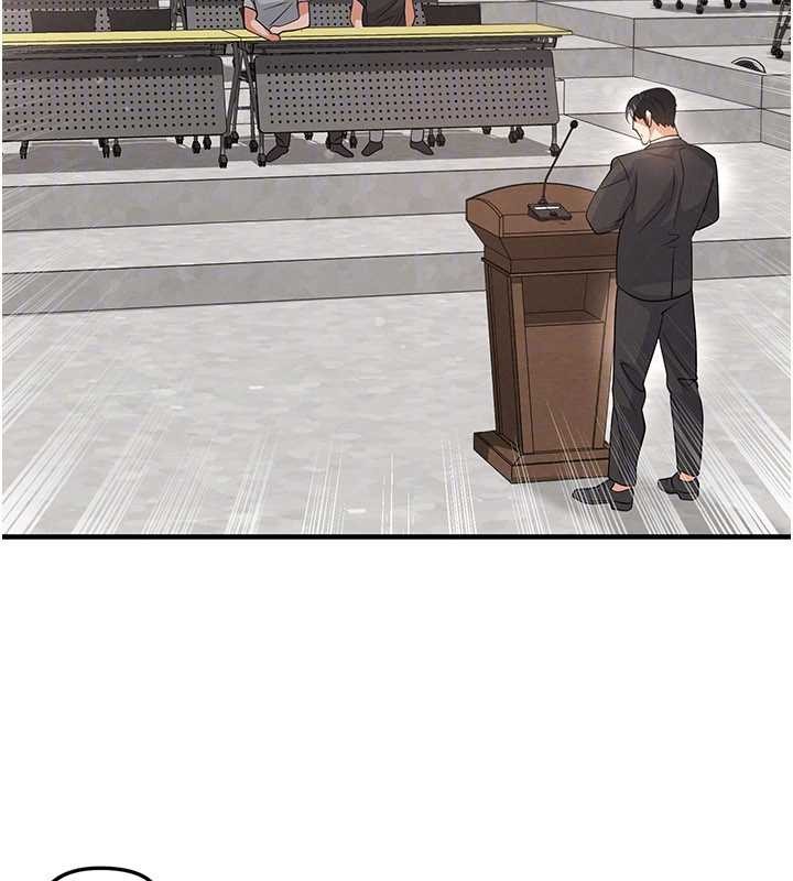 足球型男脫單指南第44話-以進軍歐洲為目標