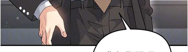 足球型男脫單指南第44話-以進軍歐洲為目標