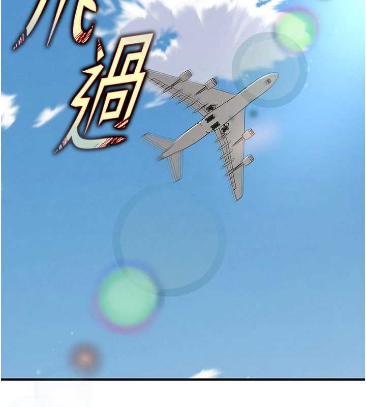 足球型男脫單指南第44話-以進軍歐洲為目標