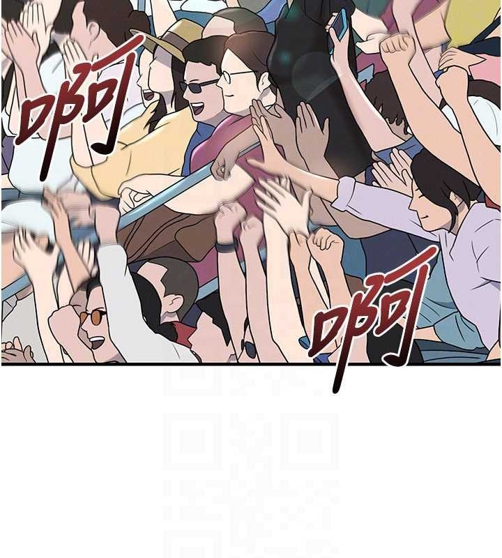 足球型男脫單指南第44話-以進軍歐洲為目標