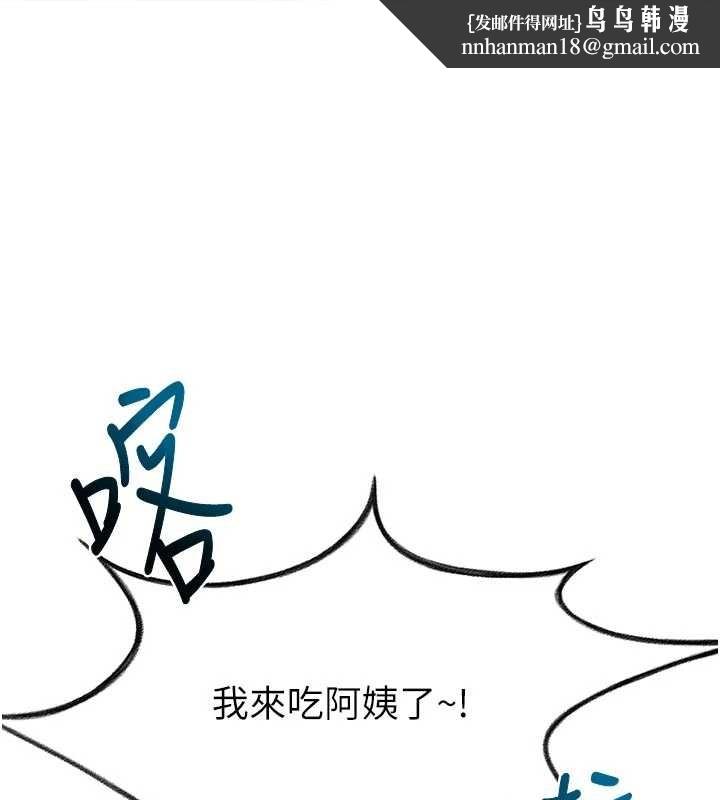 頂加套房的春天第49話-羞恥心爆表的性愛