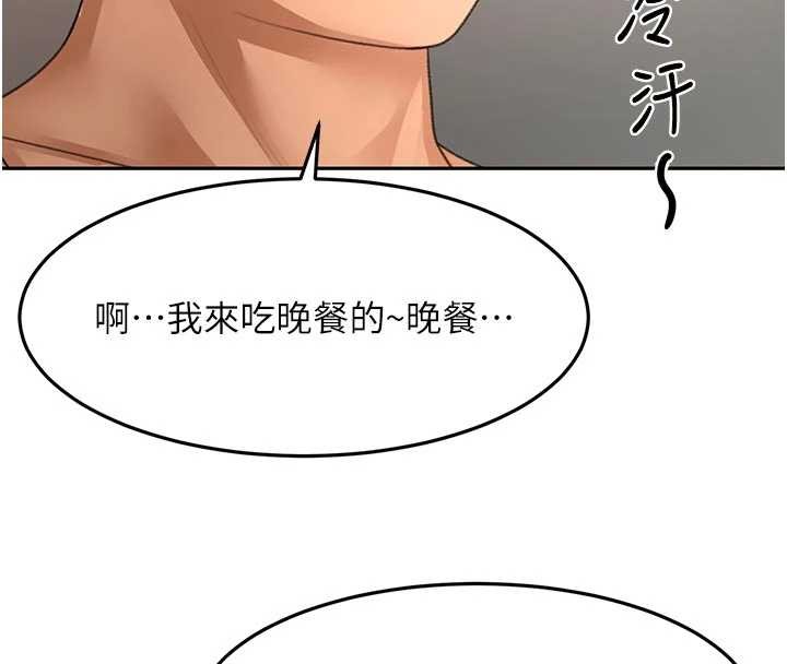 頂加套房的春天第49話-羞恥心爆表的性愛