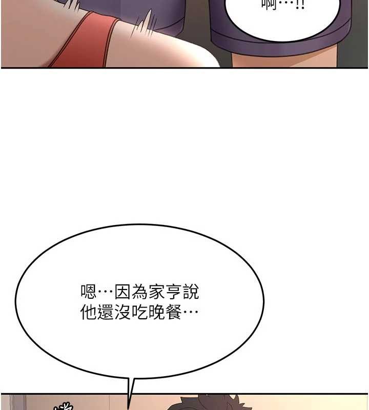 頂加套房的春天第49話-羞恥心爆表的性愛