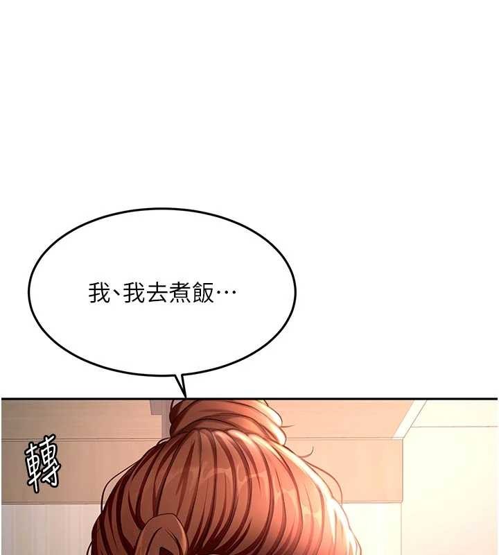 頂加套房的春天第49話-羞恥心爆表的性愛