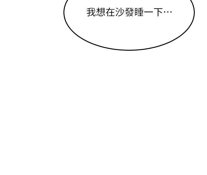 頂加套房的春天第49話-羞恥心爆表的性愛