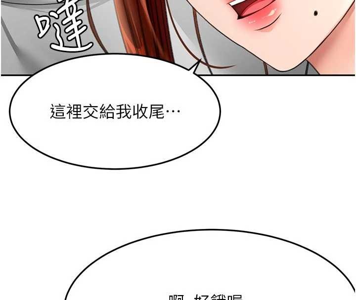 頂加套房的春天第49話-羞恥心爆表的性愛