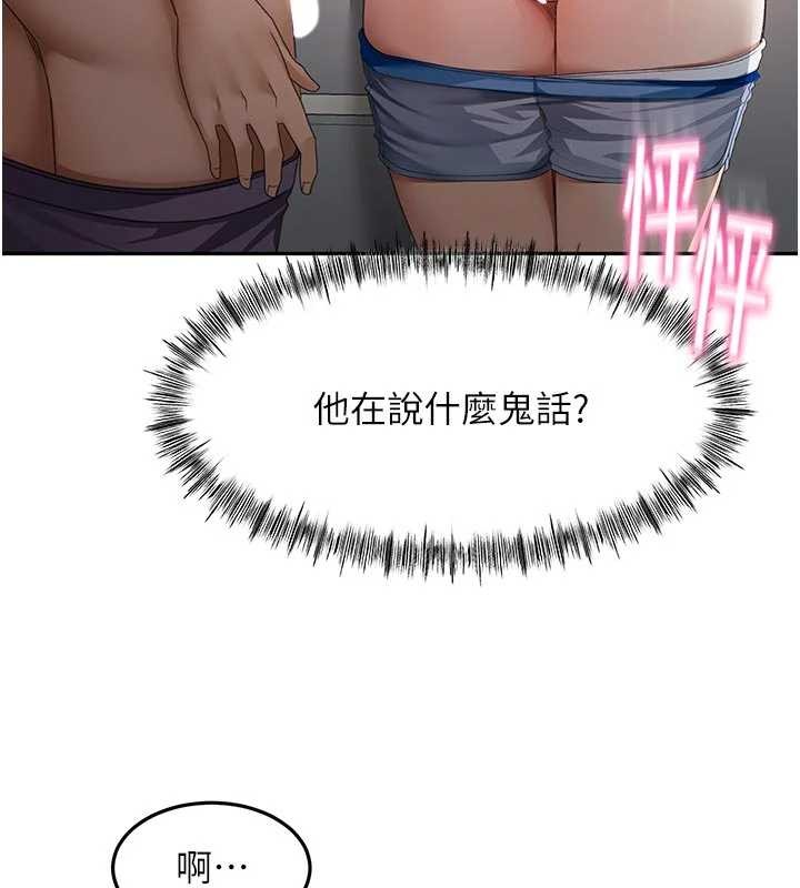 頂加套房的春天第49話-羞恥心爆表的性愛