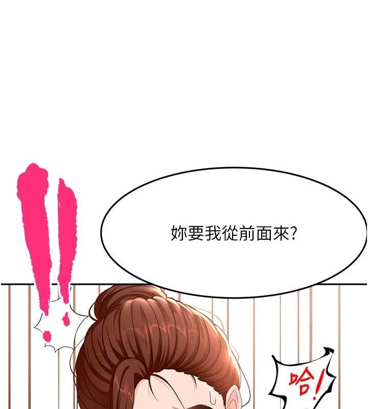 頂加套房的春天第49話-羞恥心爆表的性愛