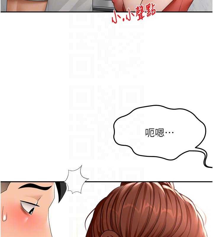 頂加套房的春天第49話-羞恥心爆表的性愛