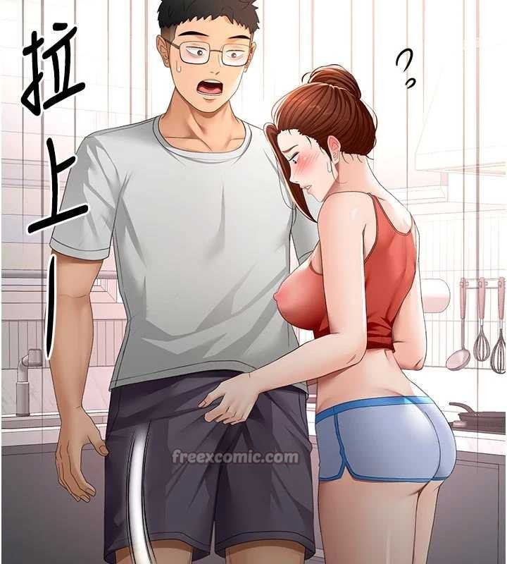 頂加套房的春天第49話-羞恥心爆表的性愛