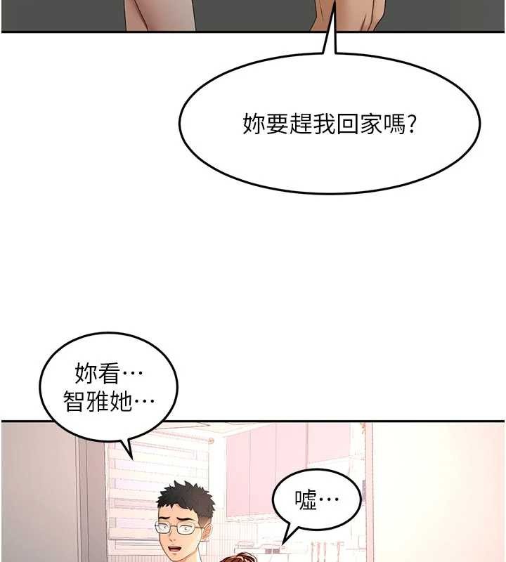 頂加套房的春天第49話-羞恥心爆表的性愛
