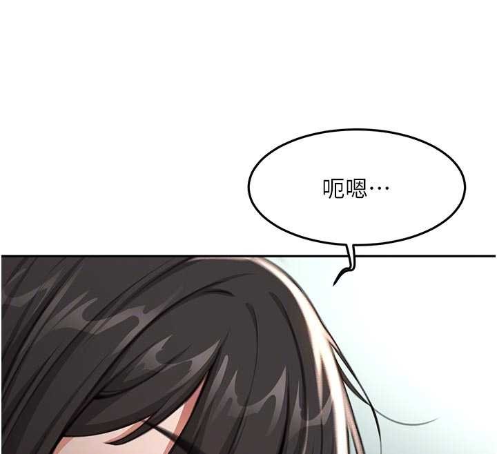 頂加套房的春天第49話-羞恥心爆表的性愛