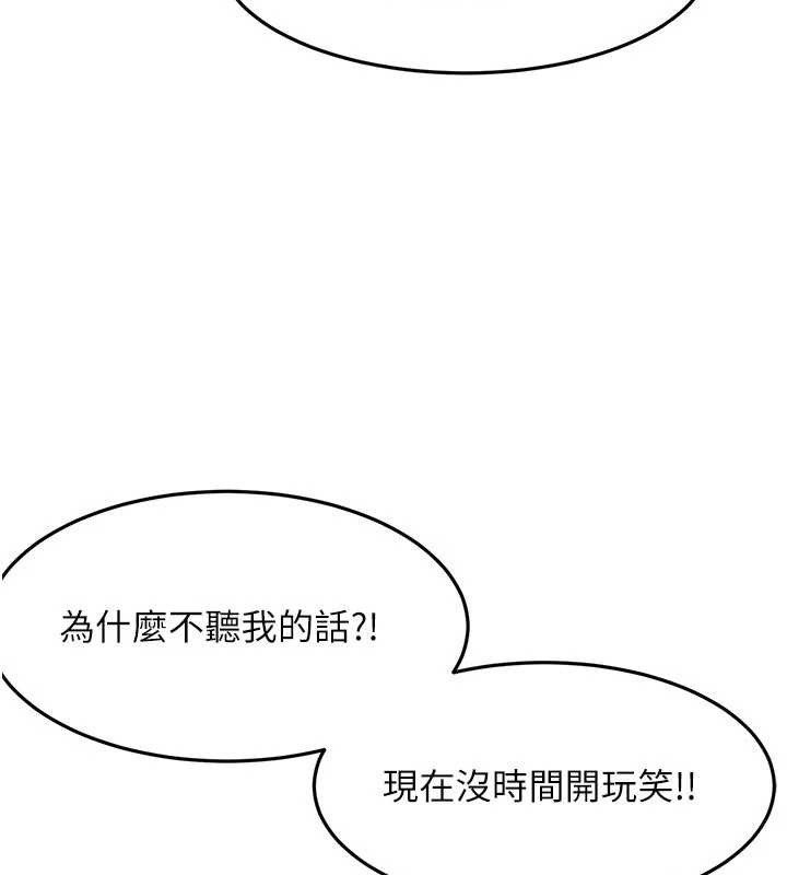 頂加套房的春天第49話-羞恥心爆表的性愛