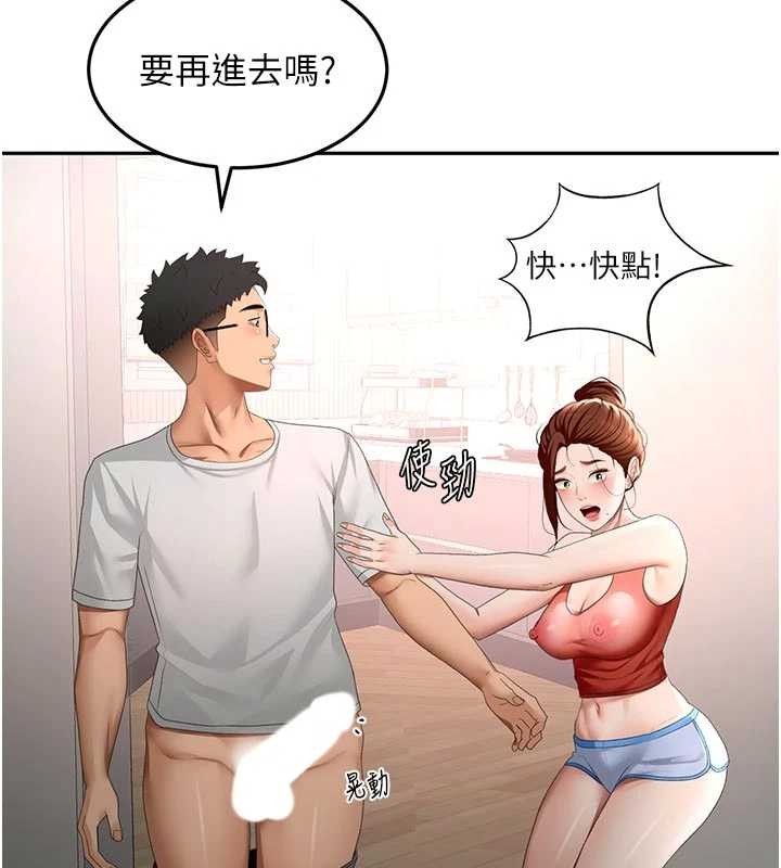 頂加套房的春天第49話-羞恥心爆表的性愛