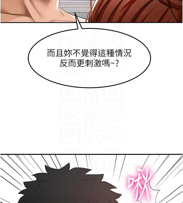 頂加套房的春天第49話-羞恥心爆表的性愛