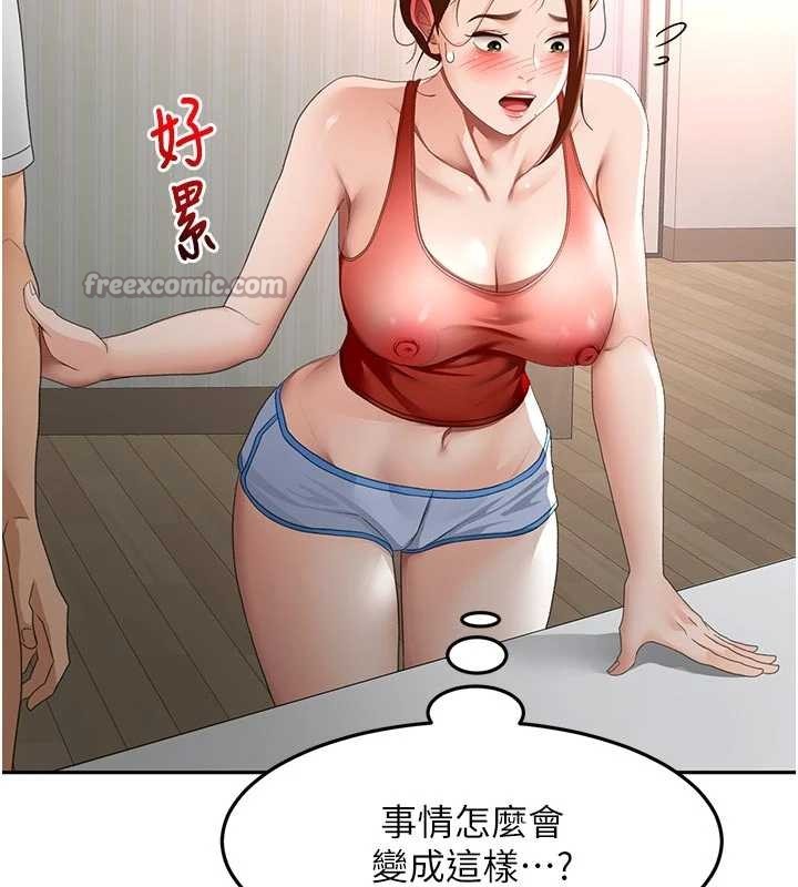 頂加套房的春天第49話-羞恥心爆表的性愛