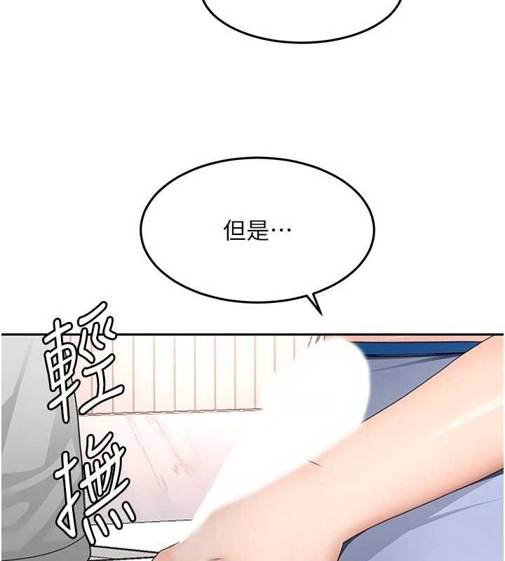 頂加套房的春天第49話-羞恥心爆表的性愛