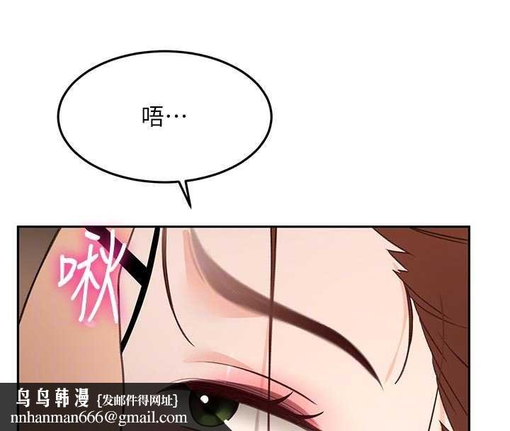 頂加套房的春天第49話-羞恥心爆表的性愛