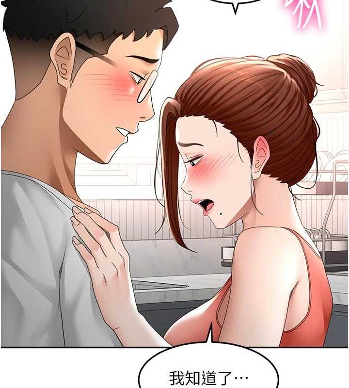 頂加套房的春天第49話-羞恥心爆表的性愛