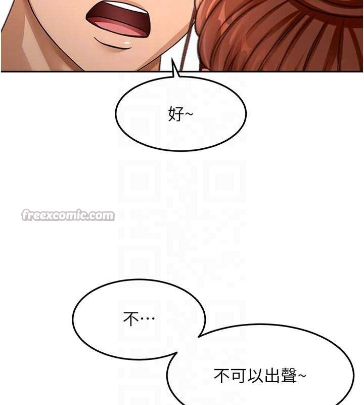 頂加套房的春天第49話-羞恥心爆表的性愛