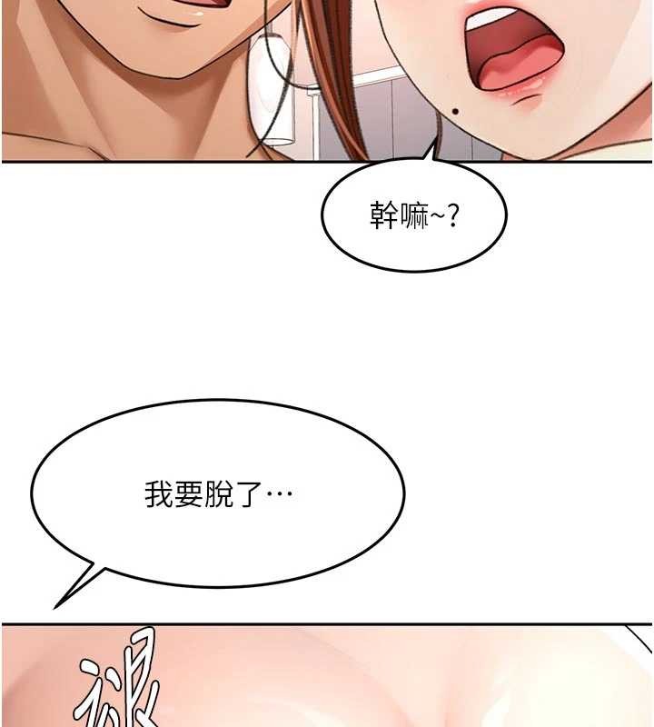 頂加套房的春天第49話-羞恥心爆表的性愛