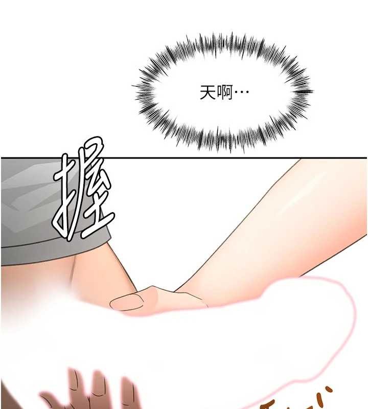 頂加套房的春天第49話-羞恥心爆表的性愛