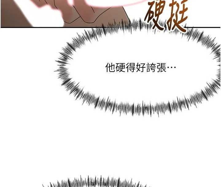 頂加套房的春天第49話-羞恥心爆表的性愛