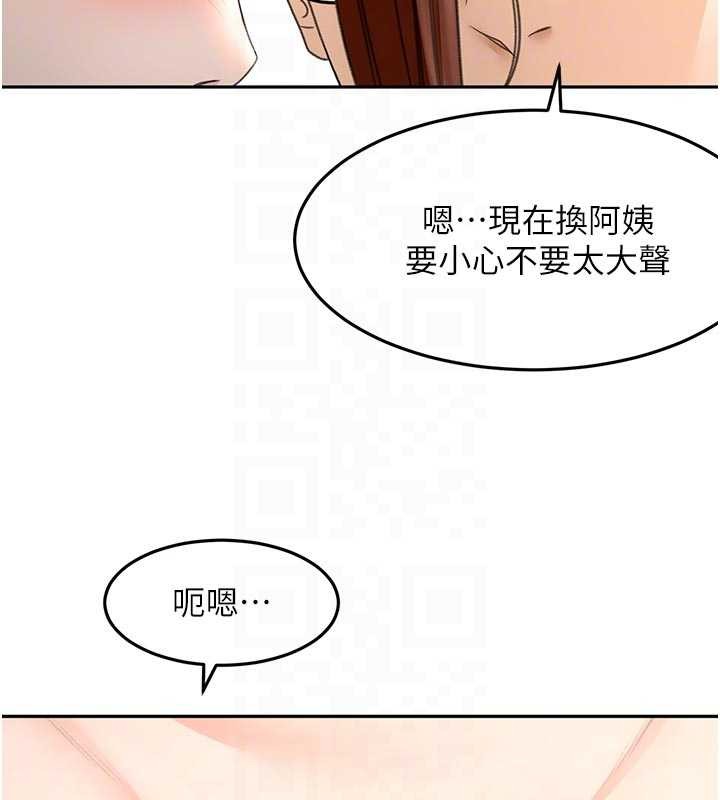 頂加套房的春天第49話-羞恥心爆表的性愛