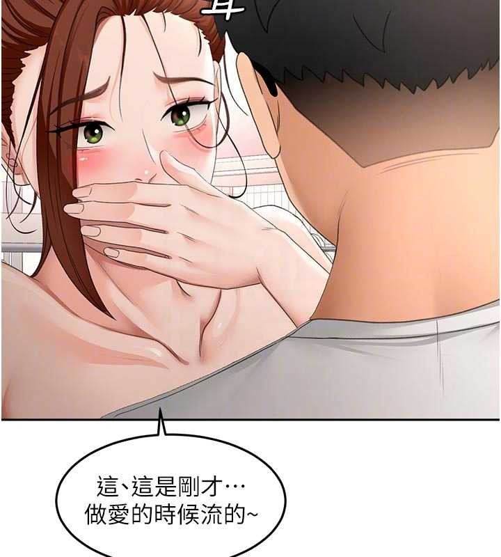 頂加套房的春天第49話-羞恥心爆表的性愛
