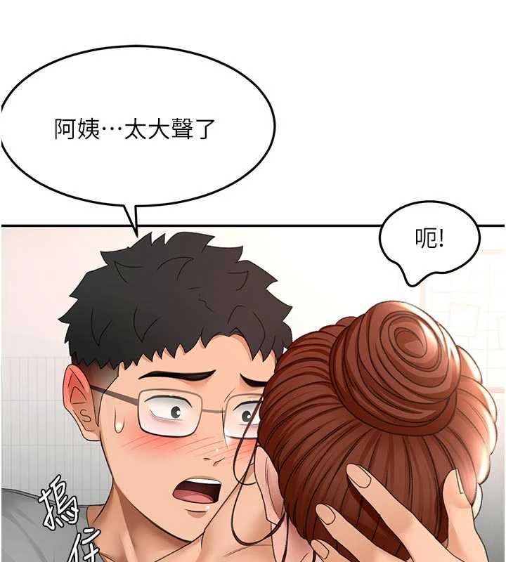 頂加套房的春天第49話-羞恥心爆表的性愛