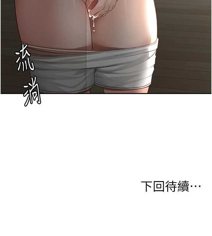 頂加套房的春天第49話-羞恥心爆表的性愛