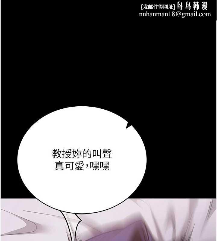 拜脫拜脫App第45話-第一次就內射&hellip;