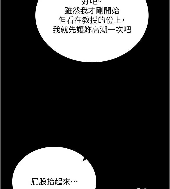 拜脫拜脫App第45話-第一次就內射&hellip;