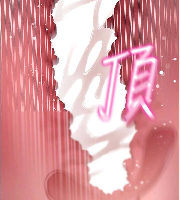 拜脫拜脫App第45話-第一次就內射&hellip;