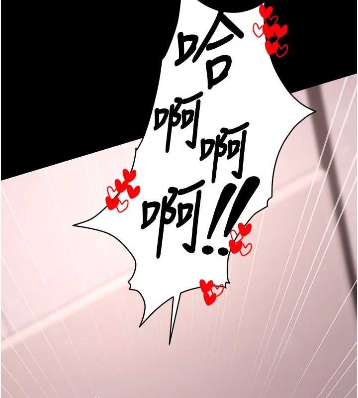 拜脫拜脫App第45話-第一次就內射&hellip;