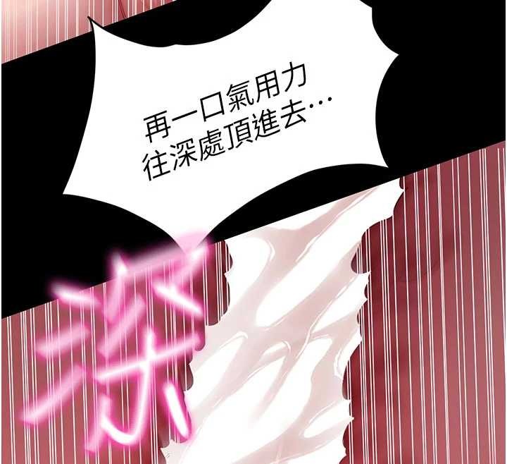 拜脫拜脫App第45話-第一次就內射&hellip;