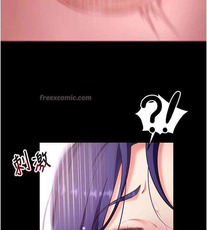 拜脫拜脫App第45話-第一次就內射&hellip;