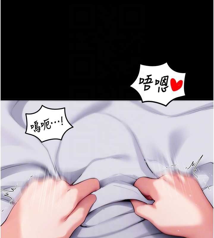 拜脫拜脫App第45話-第一次就內射&hellip;