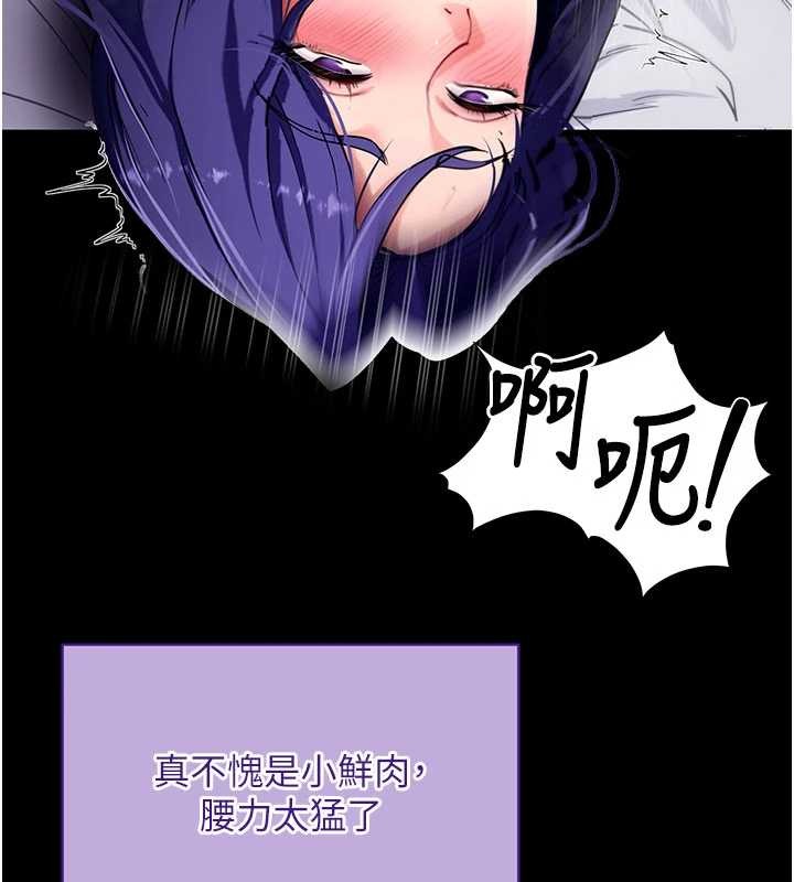 拜脫拜脫App第45話-第一次就內射&hellip;