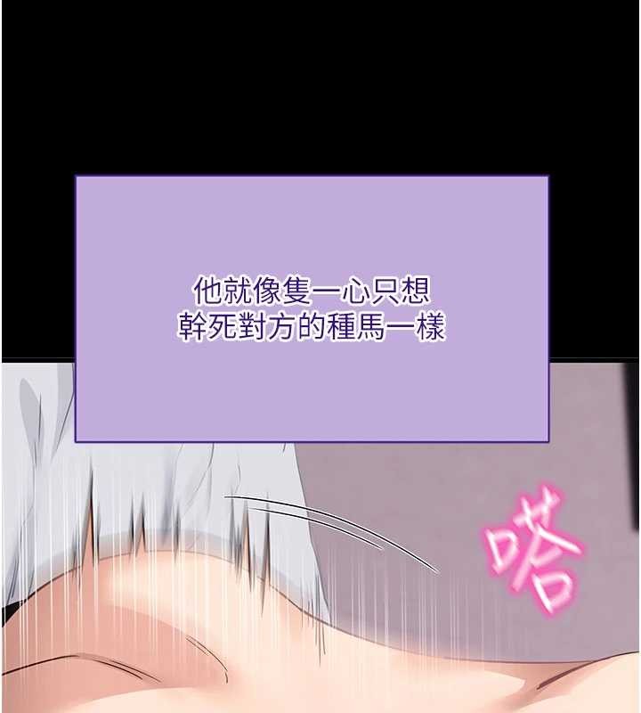 拜脫拜脫App第45話-第一次就內射&hellip;