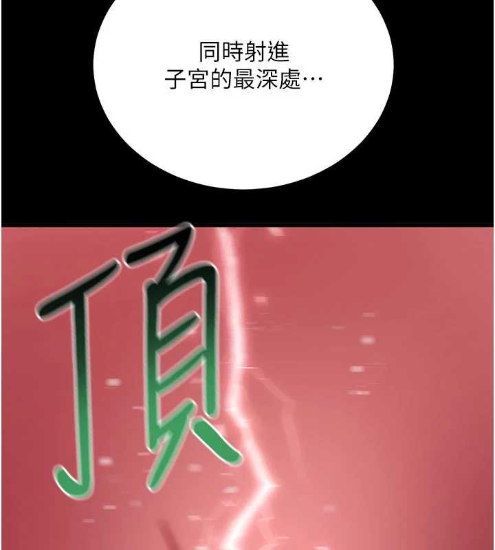 拜脫拜脫App第45話-第一次就內射&hellip;