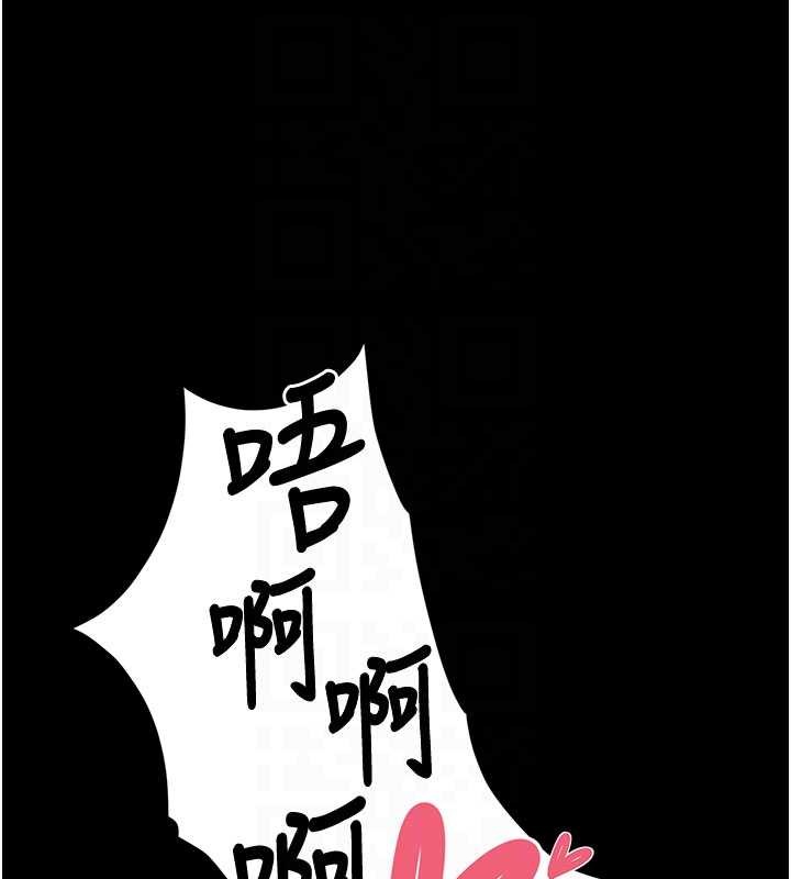 拜脫拜脫App第45話-第一次就內射&hellip;