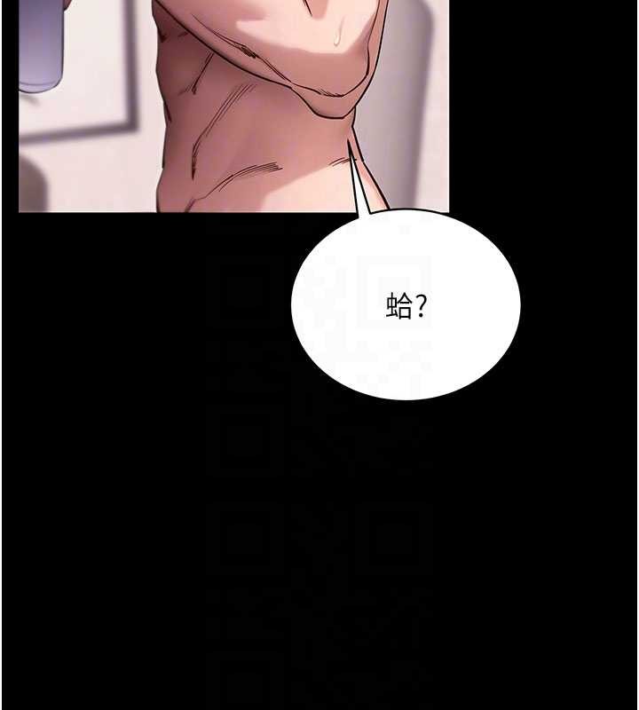 拜脫拜脫App第45話-第一次就內射&hellip;