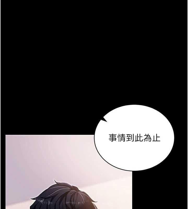 拜脫拜脫App第45話-第一次就內射&hellip;