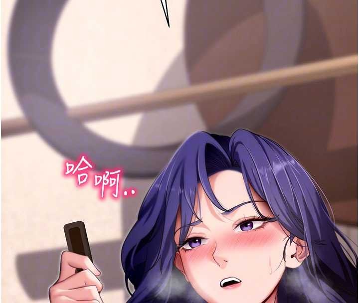 拜脫拜脫App第45話-第一次就內射&hellip;