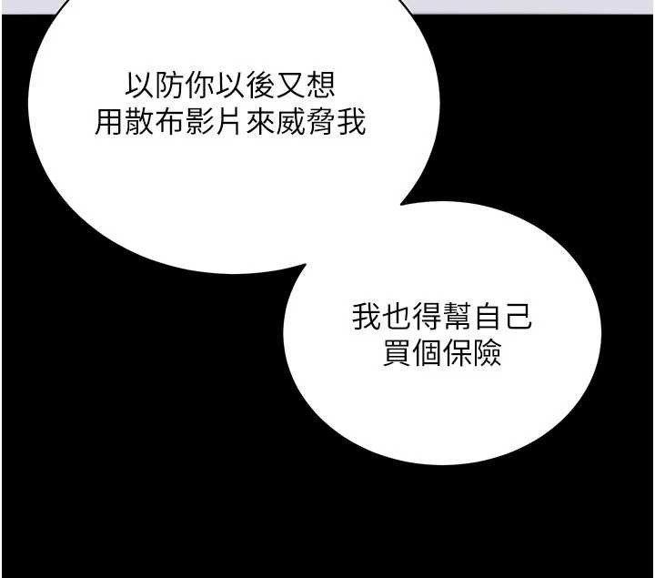 拜脫拜脫App第45話-第一次就內射&hellip;