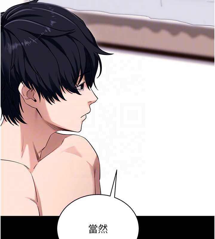 拜脫拜脫App第45話-第一次就內射&hellip;