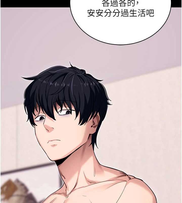 拜脫拜脫App第45話-第一次就內射&hellip;