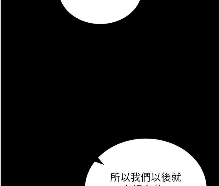 拜脫拜脫App第45話-第一次就內射&hellip;