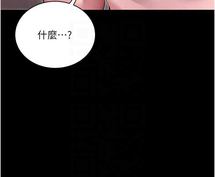 拜脫拜脫App第45話-第一次就內射&hellip;